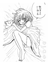 シナモン - ももかの女の子ブログ画像