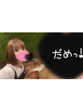 CHERRY DAYS 池袋 - えりかの女の子ブログ画像