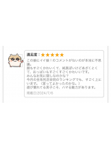 はっち 神田店 - なゆの女の子ブログ画像