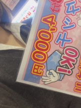 はっち 神田店 - おとの女の子ブログ画像