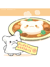 Alegria - ひなのの女の子ブログ画像