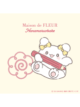 Alegria - ひなのの女の子ブログ画像