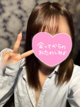 baton 大宮店 - ゆかの女の子ブログ画像