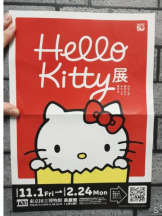 baton 大宮店 - ねむの女の子ブログ画像