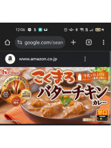 baton 大宮店 - ねむの女の子ブログ画像