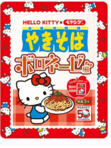 baton 大宮店 - ねむの女の子ブログ画像