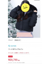 baton 大宮店 - ねむの女の子ブログ画像
