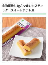 baton 大宮店 - ねむの女の子ブログ画像