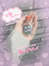baton 大宮店 - ねむの女の子ブログ画像