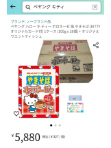 baton 大宮店 - ねむの女の子ブログ画像