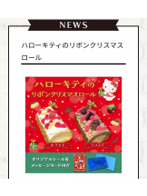 baton 大宮店 - ねむの女の子ブログ画像