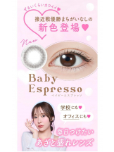 baton 大宮店 - ねむの女の子ブログ画像