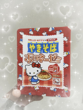 baton 大宮店 - ねむの女の子ブログ画像
