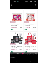 baton 大宮店 - ねむの女の子ブログ画像