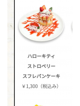 baton 大宮店 - ねむの女の子ブログ画像