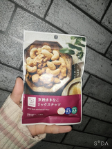 baton 大宮店 - ねむの女の子ブログ画像