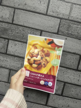 baton 大宮店 - ねむの女の子ブログ画像