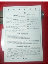 baton 大宮店 - ねむの女の子ブログ画像