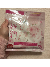 baton 大宮店 - ねむの女の子ブログ画像