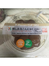 baton 大宮店 - ねむの女の子ブログ画像