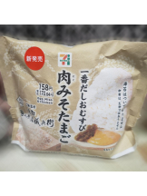 baton 大宮店 - ねむの女の子ブログ画像