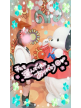 baton 大宮店 - ねむの女の子ブログ画像