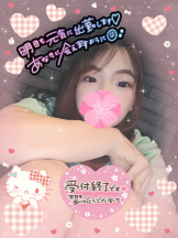 baton 大宮店 - ねむの女の子ブログ画像