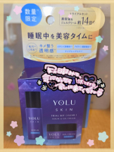 baton 大宮店 - ねむの女の子ブログ画像