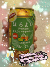 baton 大宮店 - ねむの女の子ブログ画像