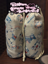baton 大宮店 - ねむの女の子ブログ画像