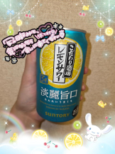 baton 大宮店 - ねむの女の子ブログ画像