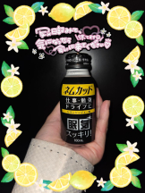 baton 大宮店 - ねむの女の子ブログ画像