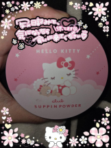 baton 大宮店 - ねむの女の子ブログ画像