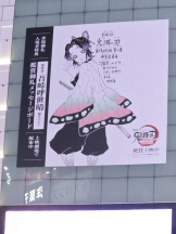 baton 大宮店 - ねむの女の子ブログ画像