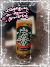 baton 大宮店 - ねむの女の子ブログ画像