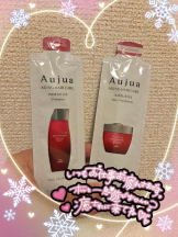 baton 大宮店 - ねむの女の子ブログ画像