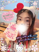 baton 大宮店 - ねむの女の子ブログ画像