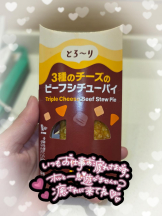 baton 大宮店 - ねむの女の子ブログ画像