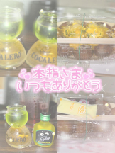 baton 大宮店 - ねむの女の子ブログ画像