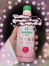 baton 大宮店 - ねむの女の子ブログ画像