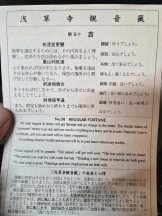 baton 大宮店 - ねむの女の子ブログ画像