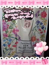 baton 大宮店 - ねむの女の子ブログ画像