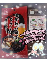 baton 大宮店 - ねむの女の子ブログ画像