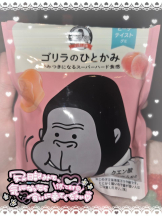 baton 大宮店 - ねむの女の子ブログ画像
