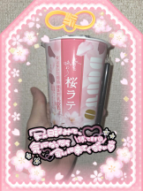 baton 大宮店 - ねむの女の子ブログ画像