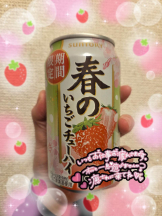 baton 大宮店 - ねむの女の子ブログ画像
