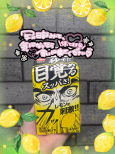 baton 大宮店 - ねむの女の子ブログ画像