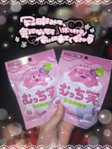 baton 大宮店 - ねむの女の子ブログ画像