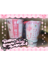 baton 大宮店 - ねむの女の子ブログ画像