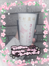 baton 大宮店 - ねむの女の子ブログ画像
